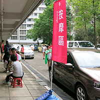 &#x9577;&#x65B9;&#x5F62;&#x65D7;&#x6746;&#x9023;&#x5EA7; Flag with base